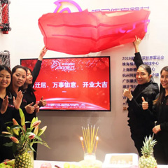 【喬遷之喜】體育六周年，踏上新征程，榮耀再啟航！