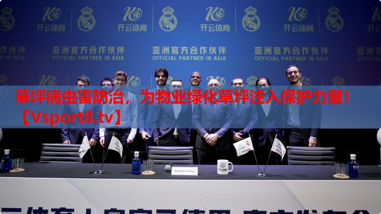 草坪病蟲害防治，為物業(yè)綠化草坪注入保護力量！